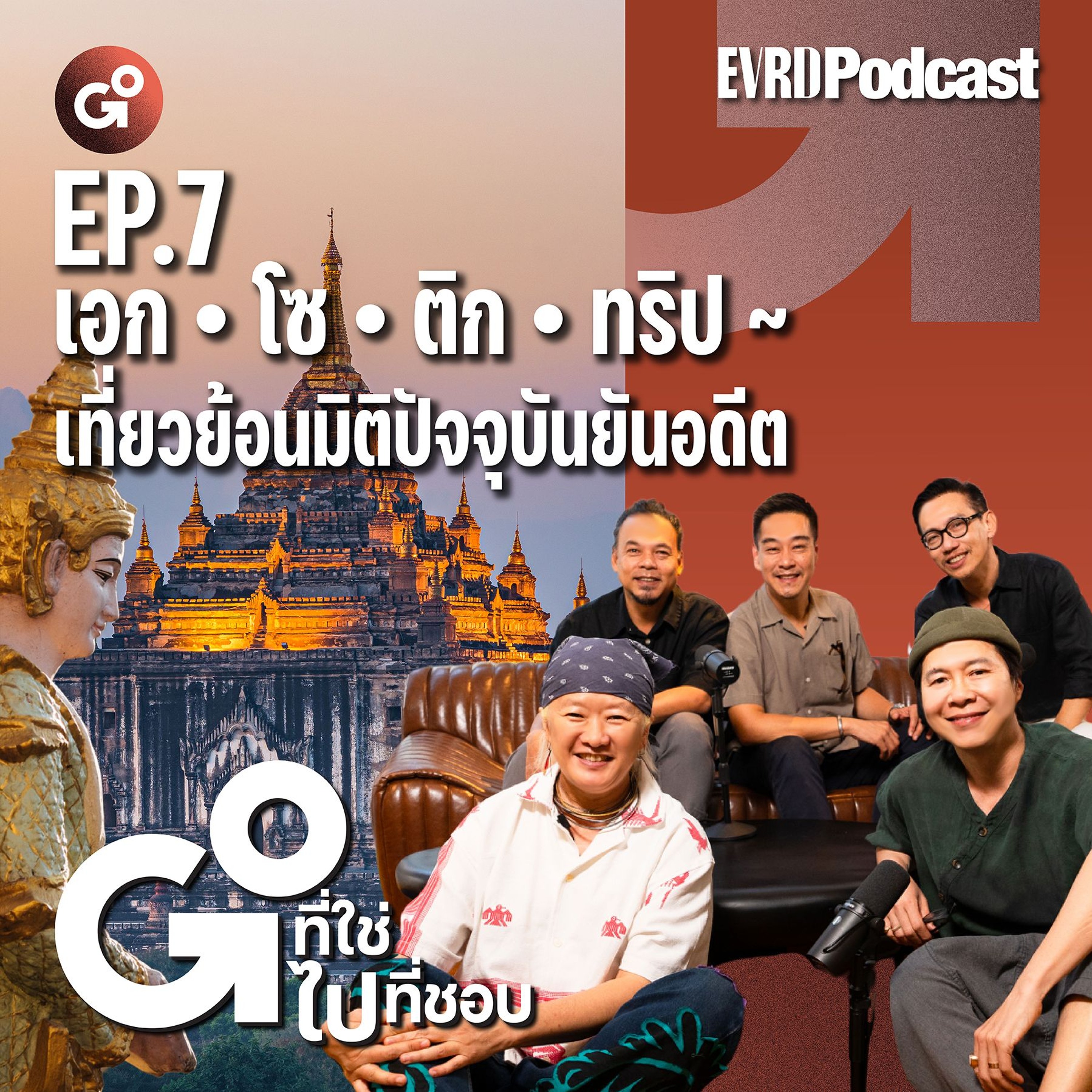 Everyday Podcast