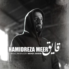 HamidReza Meer - Ghayegh