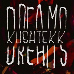 WasteTekKe - KushTekK [DREAMS]