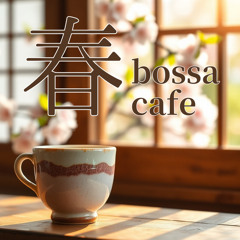 Cafe Komorebi - 木漏れ日カフェ