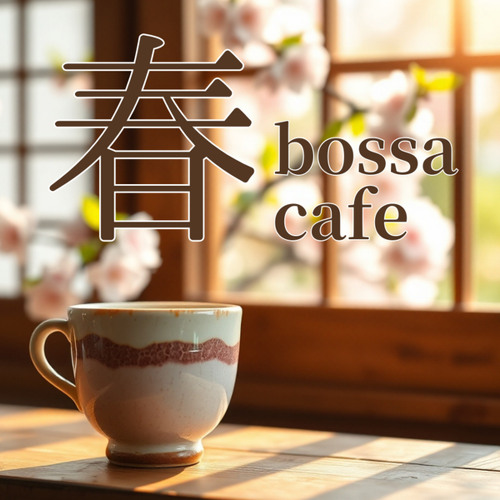 Cafe Komorebi - 木漏れ日カフェ