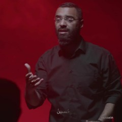 بغضاً لأبيك - الملا أحمد صديق.m4a