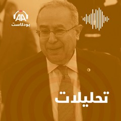 لماذا أعاد الرئيس الجزائري لعمامرة إلى الخارجية