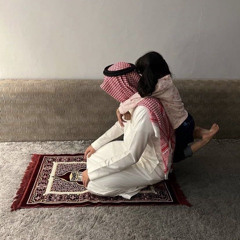 قلبي طفل غاوي