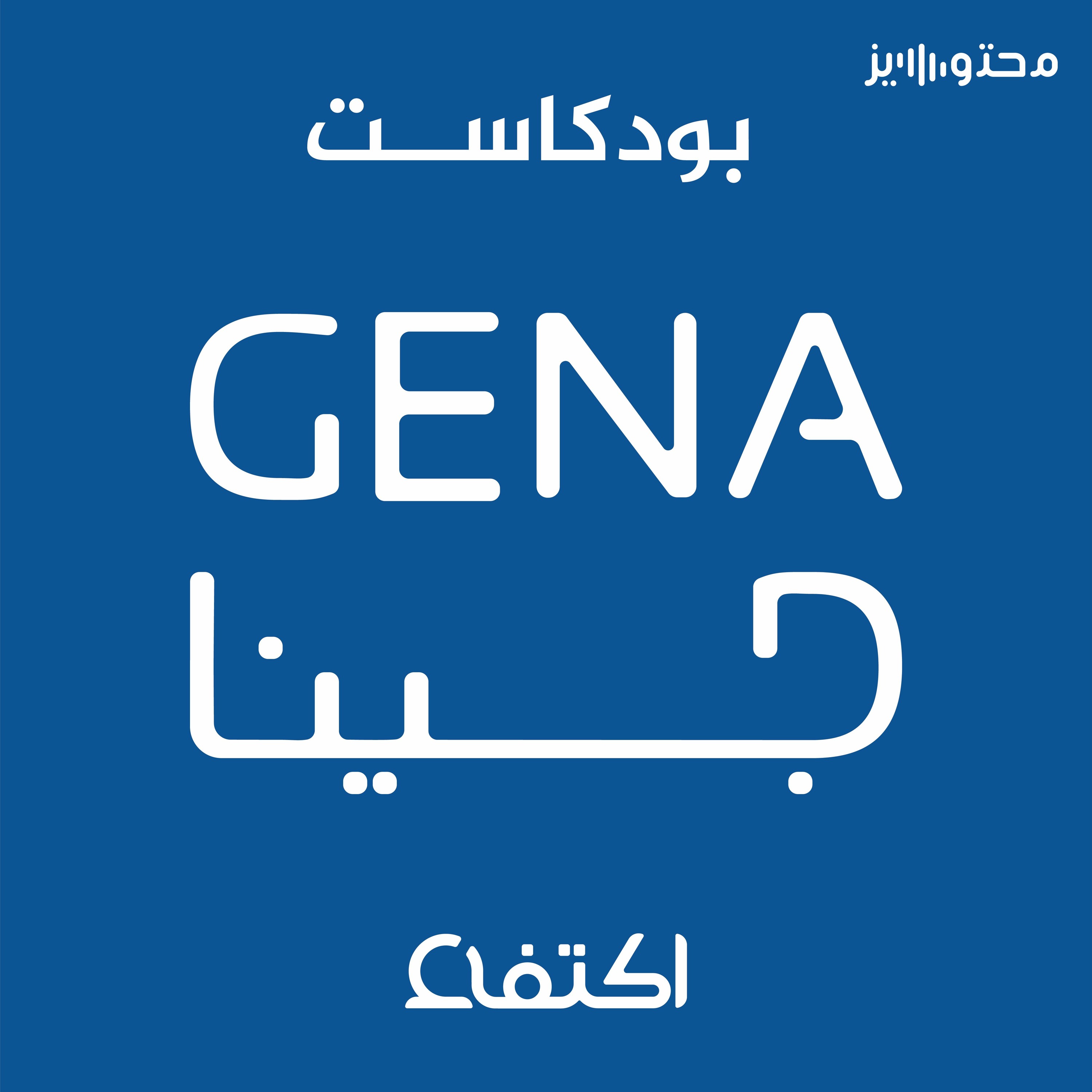 فن التسويق مع أسامة الرشيد