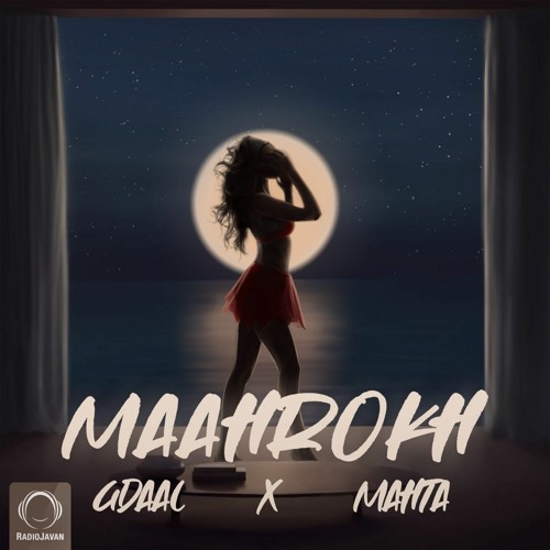 Gdaal Ft Mahta - Maahrokh