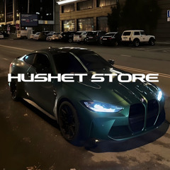 Morest-EVERYBODY KNOWS Hushet Store