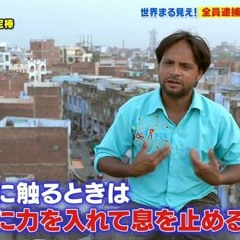 白藍