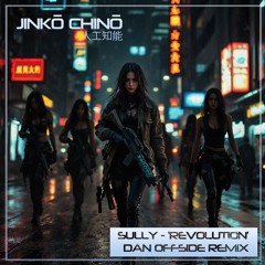 S.U.L.L.Y 'Revolution' (Dan Offside Remix) OUT SEPT 11th