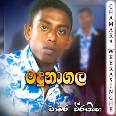 Madunagala