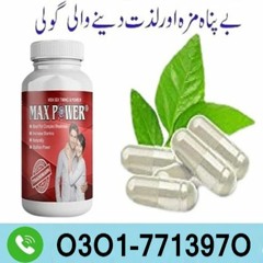 Maxpower Capsule Price in Bahawalnagar - 03362005789 Maxpower Capsules 60 Pills 1 Month Supply