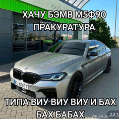 Мусора остановили прям на сцену вышли в масках (Muzpro.net)