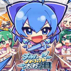 Stream 最終鬼畜妹フランドール・S / ビートまりお (Last Brutal