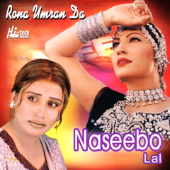Tenu Laa Ke Nibhaniya