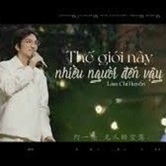 Live 这世界那么多人 — 林志炫