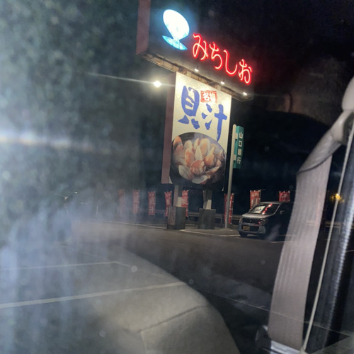 LONELY NIGHT