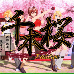 【MEIKO】千本桜『Senbonzakura』(WhiteFlame) [VOCALOID COVER]