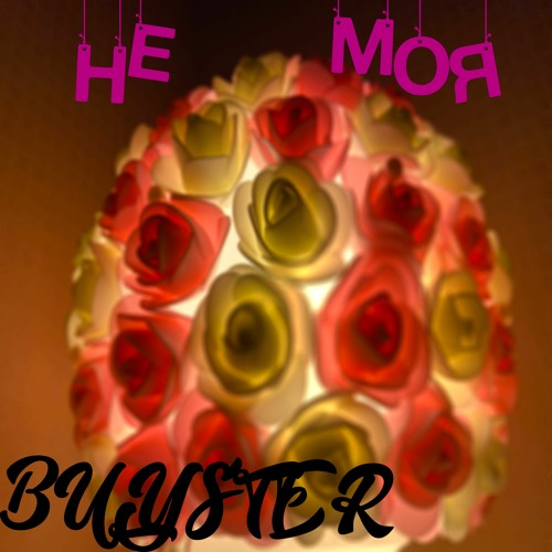 Buyster — Не Моя