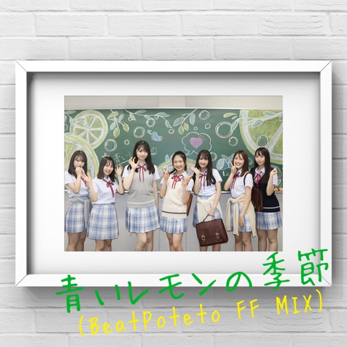 Stream Nmb48 青いレモンの季節 Beatpoteto Ff Mix By Beatpoteto Listen Online For Free On Soundcloud
