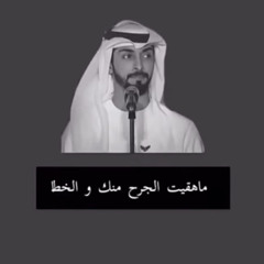 ‎⁨ناصر المنصوري - مات شعري⁩