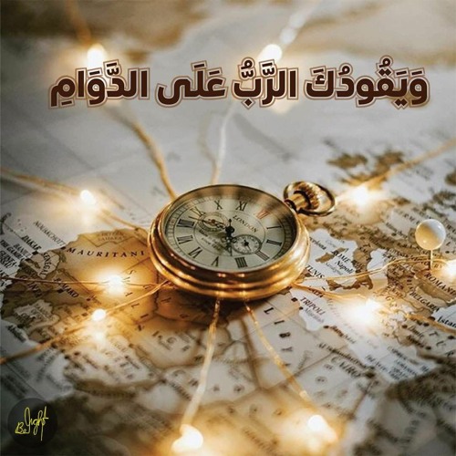 ترنيمة انا نفسي معاك تاني اتكلم واحكيلك جدا علي وجعي