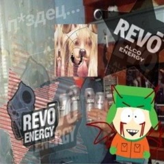 ⭐REVO2K16FREESTYLE⭐ ПРОД FAKEBLOOD