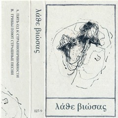 ЧТО-ТО на КОГДА-ТО