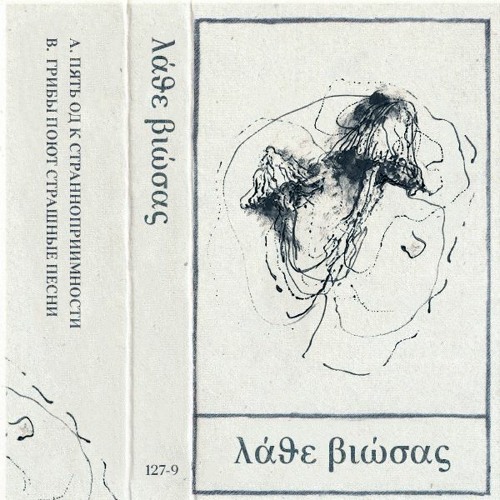 ЧТО-ТО на КОГДА-ТО