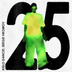KISLO DANCE! 25: Sergei Hromov