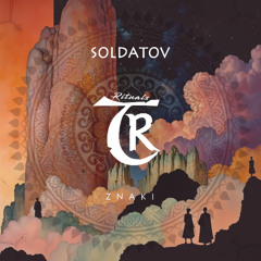𝐏𝐑𝐄𝐌𝐈𝐄𝐑𝐄: Soldatov - Sequoia [Tibetania Rituals]