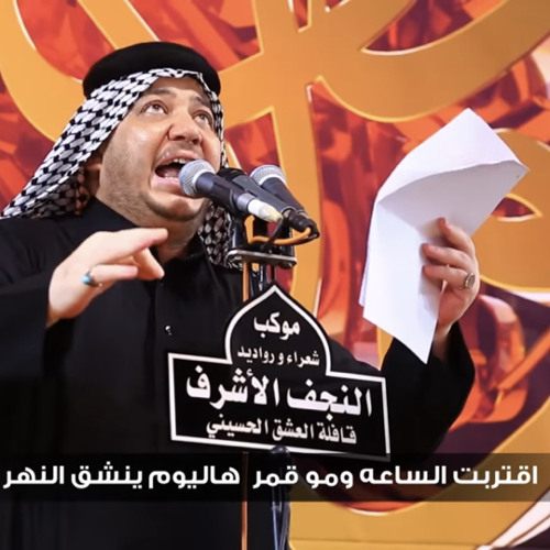 ‎⁨اعصار العباس | كرار ابو غنيم⁩