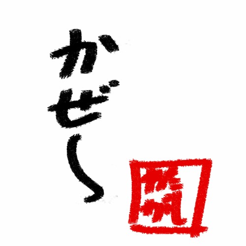 Kaze