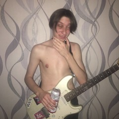 молодой