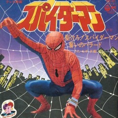 Toei Spider-Man ED - Chikai no Ballad