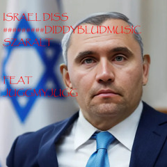 ISRAEL DISS