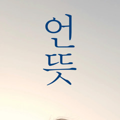 certainly(not a proper translate)