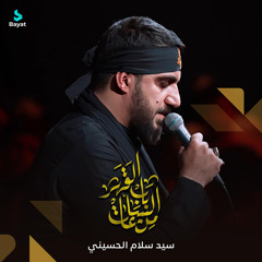 باب الساعات