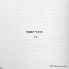 [PUZZLE MUSIC] 김준범(kim jun beom) - _돌아와줘 내 곁으로 (Feat. P.kid)_.m4a