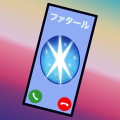 Fatal / GEMN (Ringtone Ver.)