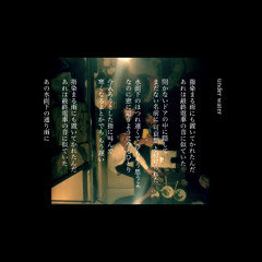 [sayonarablue] underwater（水面下）