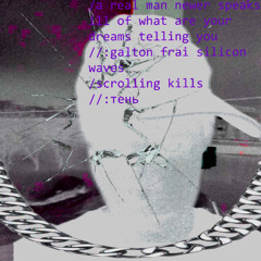 тень /prod gaba/