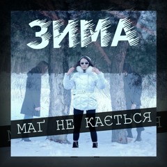 лєра