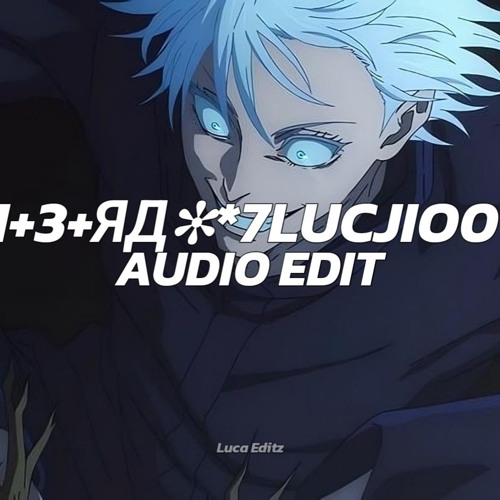 ✻H+3+ЯД✻7luCJIo0T6... [edit audio]
