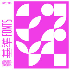 Fonts - Standards, Standards