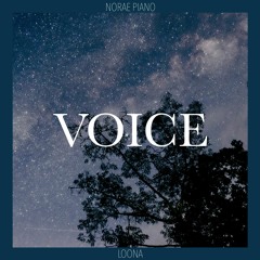 Voice 목소리 (LOONA)