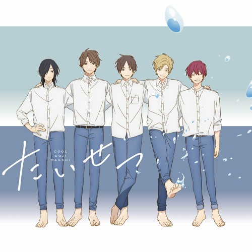 Play It Cool, Guys ending theme 2「Taisetsu」Full ver. by PICG