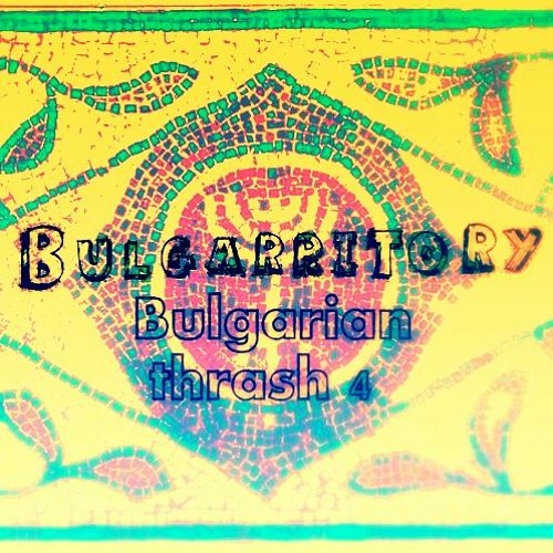 Stream Amazon Jungle And Bulgarritory - Roman Legion by Bulgarritory 2 |  Listen online for free on SoundCloud