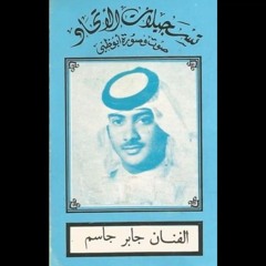 حِينَ الْقَاكْ خَيَالًا فِي عُيُونِي احْضُنُ الطَّيْفَ بِصَمْتٍ وَسُكُونِي