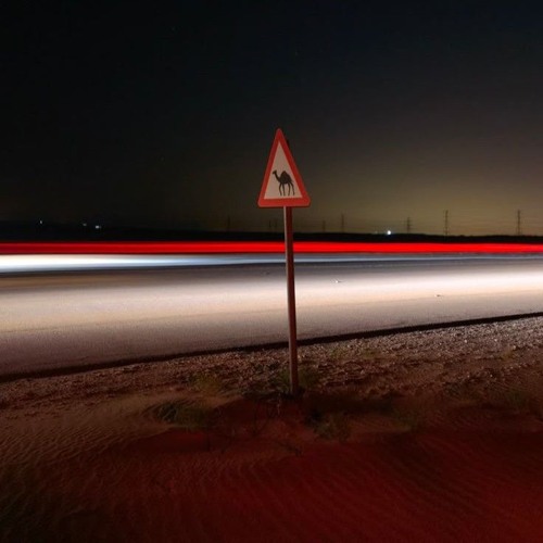 يامعذب الاحباب ياغايب متى وقت الوصول - عبدالله السميري.