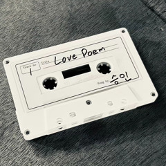 승민(Stray Kids) - Love Poem